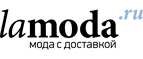 Женская и мужская обувь со скидкой до 50%! - Когалым