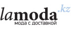 Женская и мужская обувь со скидками до 55%! - Когалым